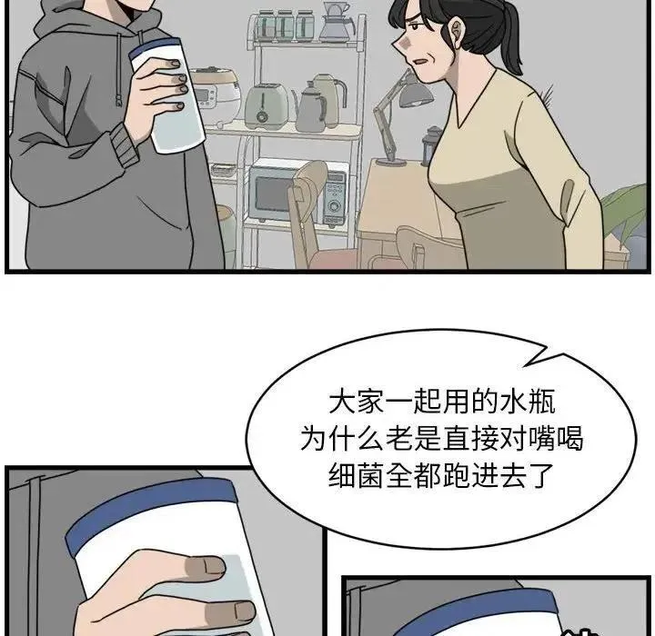 8 第48页