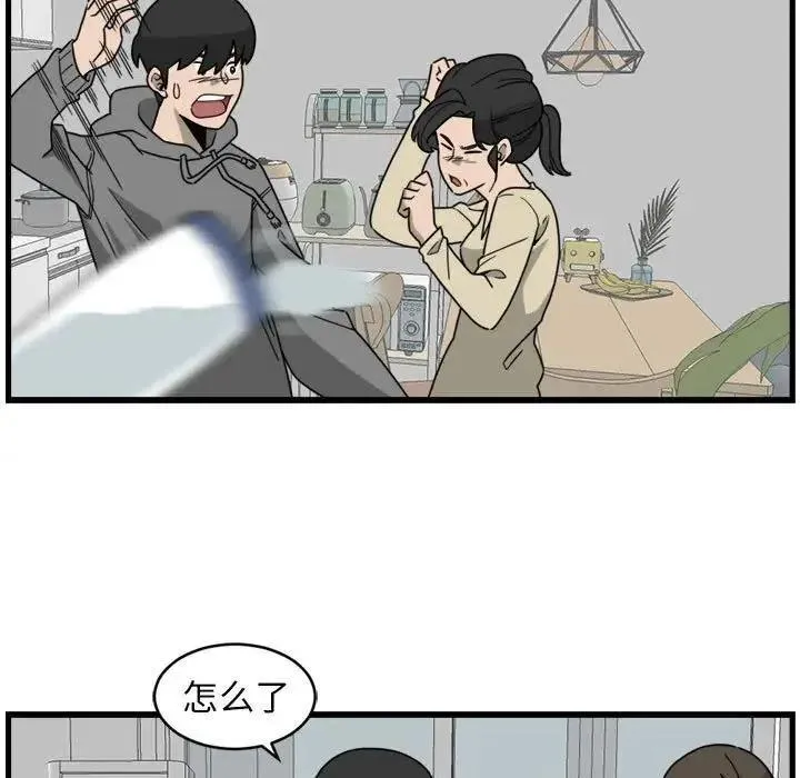 8 第51页