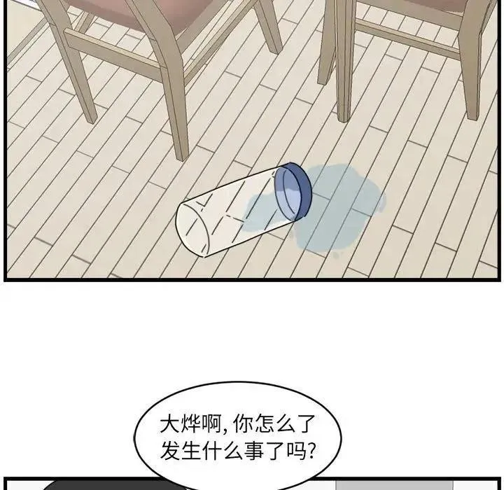 8 第53页