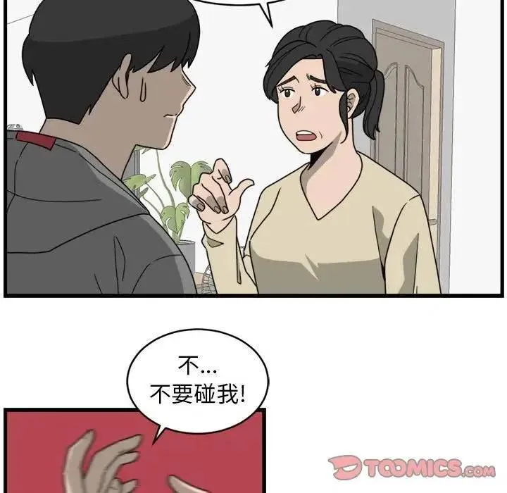 8 第54页