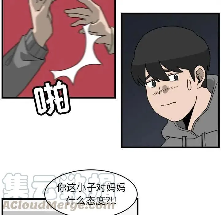 8 第55页
