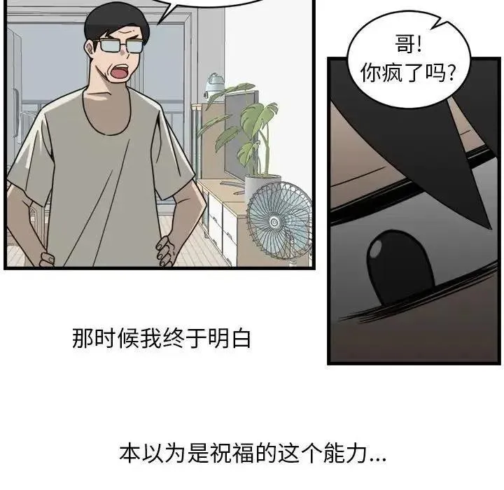8 第56页