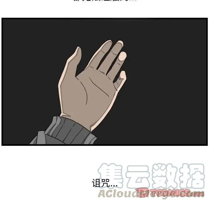 8 第58页