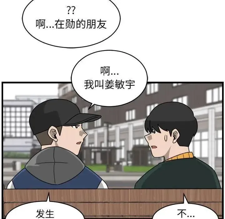 8 第68页