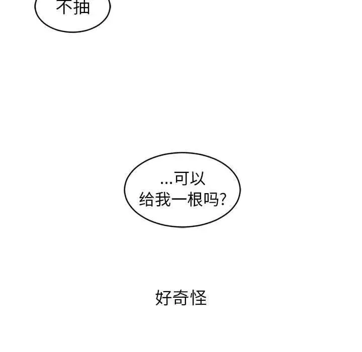 8 第71页