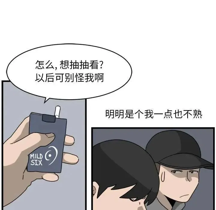 8 第72页