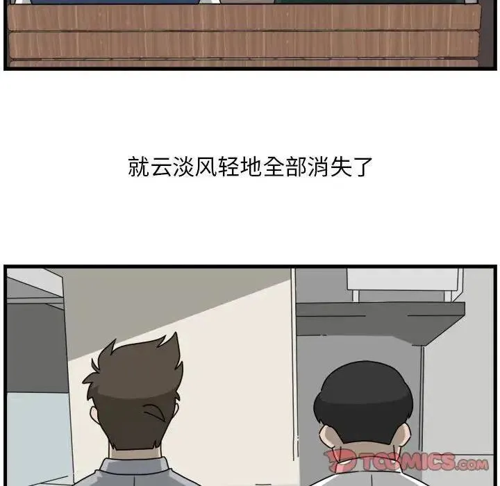 8 第74页