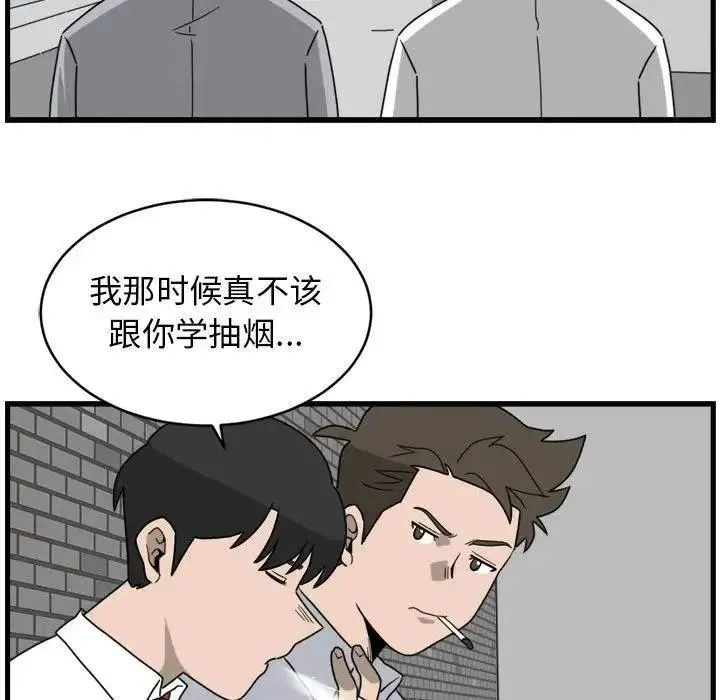 8 第75页
