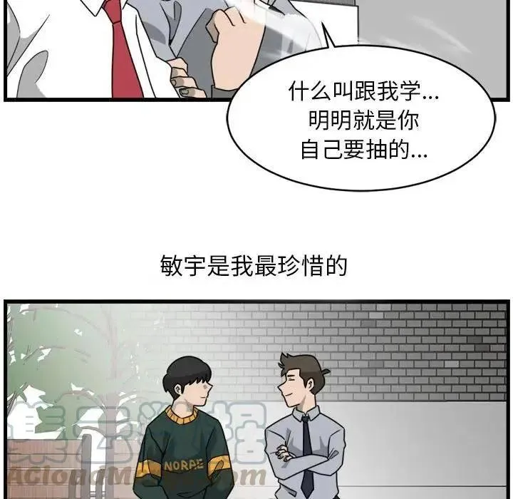 8 第76页