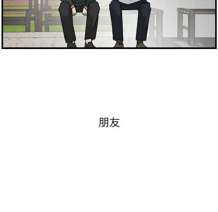 8 第77页