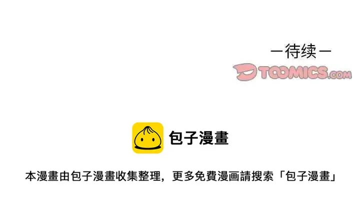 8 第78页