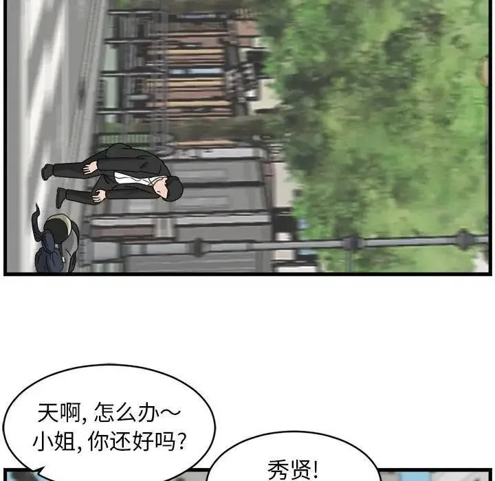 9 第17页