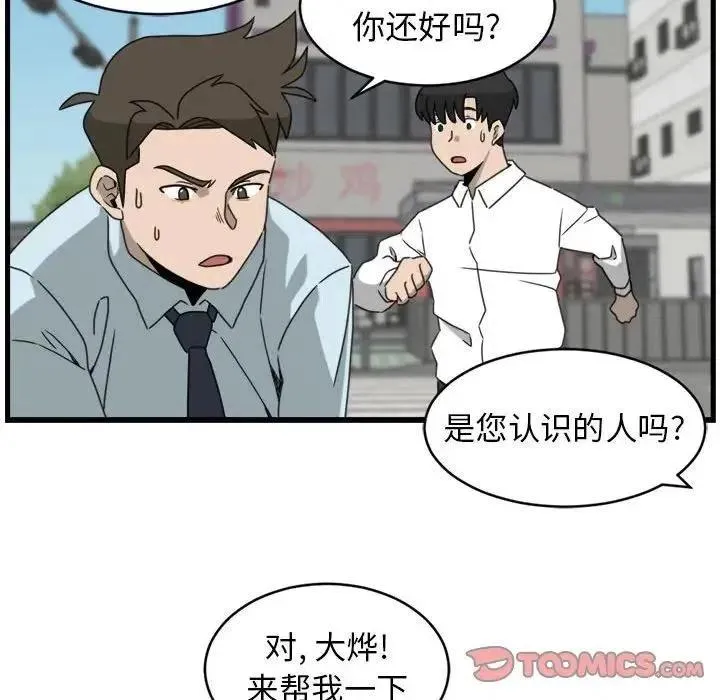 9 第18页