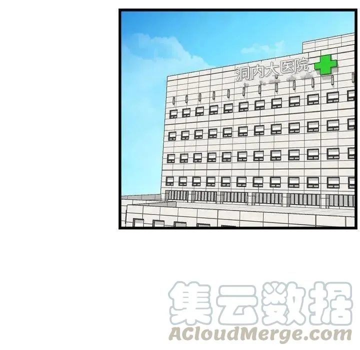 9 第25页