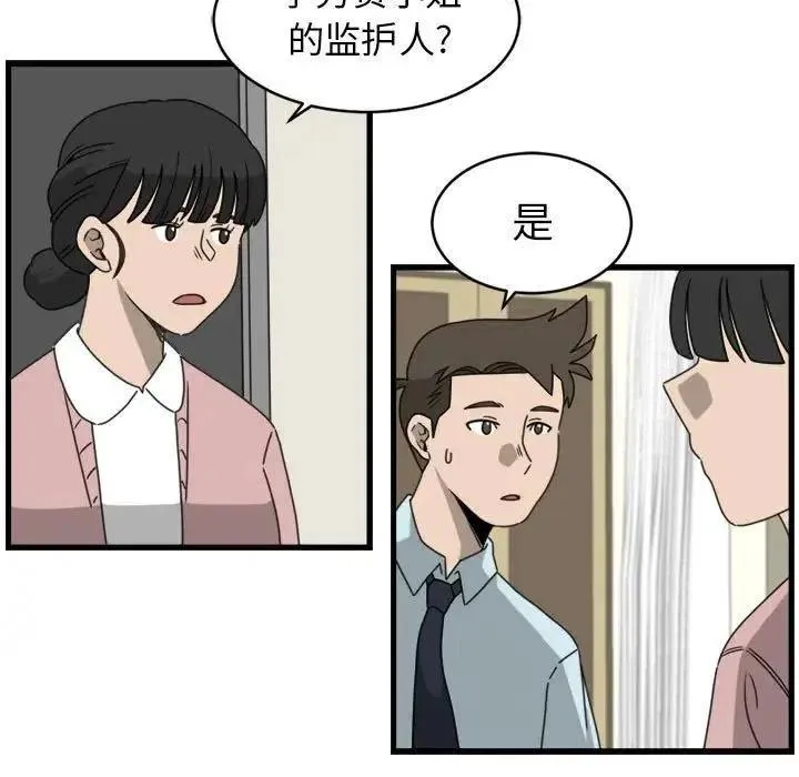 9 第27页