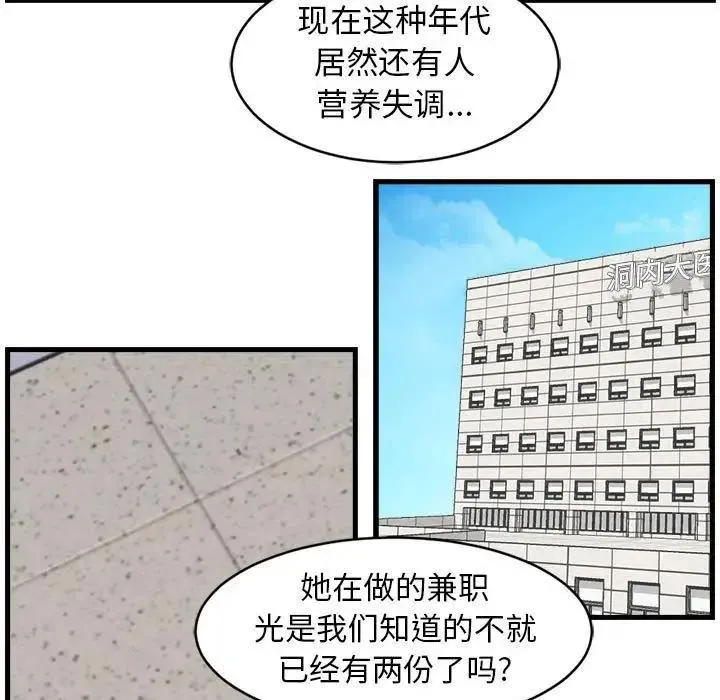 9 第33页