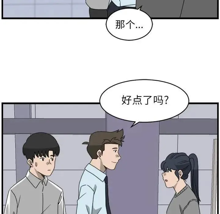 9 第36页