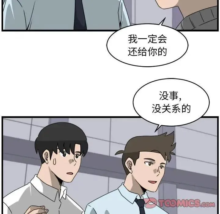 9 第38页