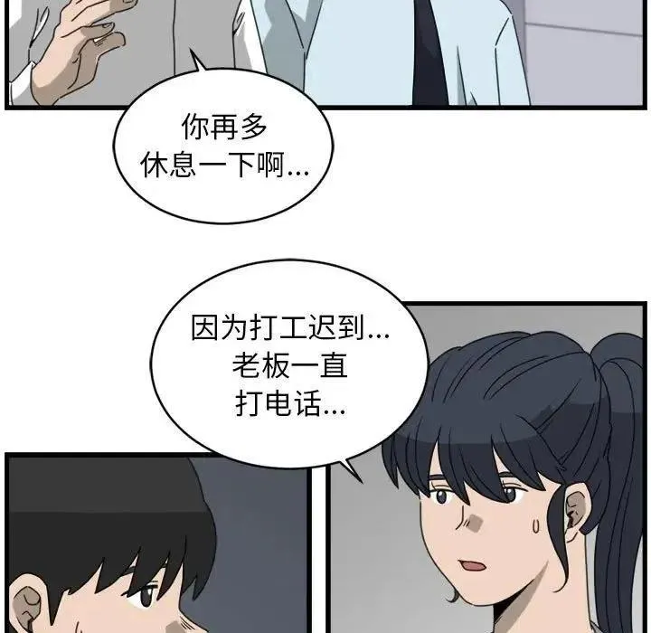 9 第39页