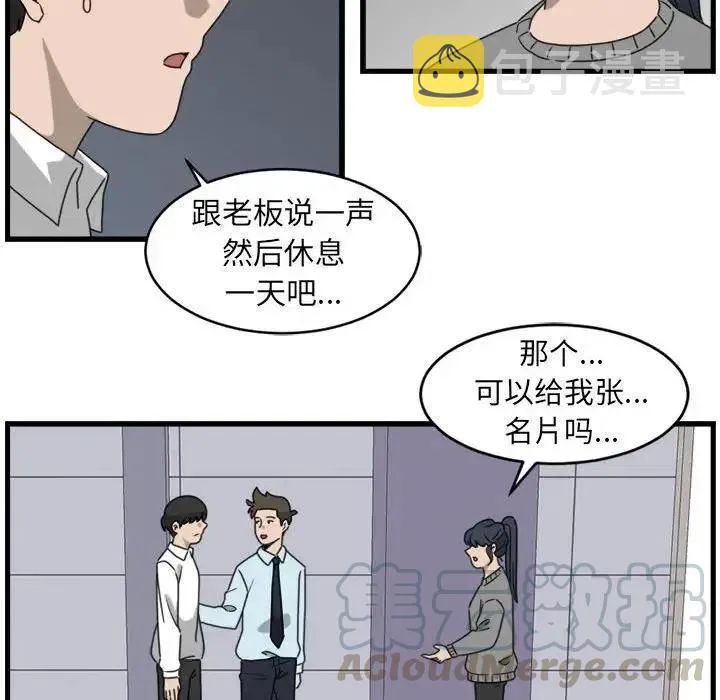 9 第40页