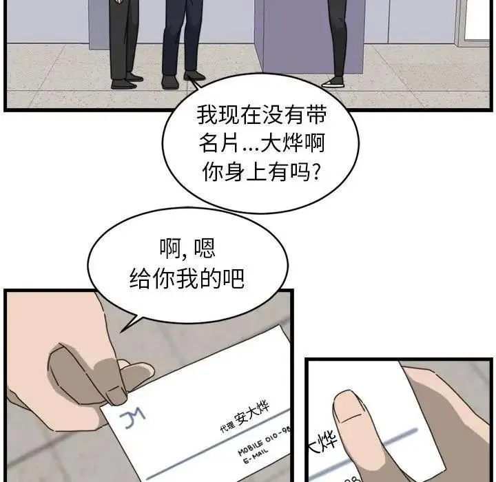 9 第41页