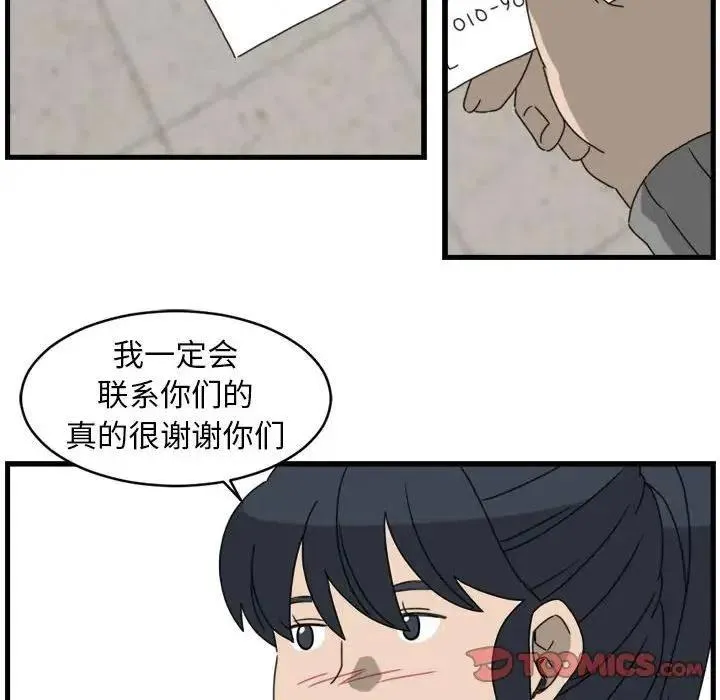 9 第42页