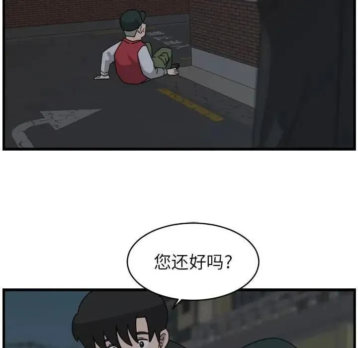 9 第48页