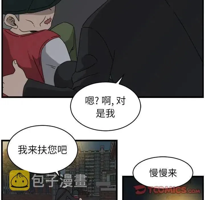 9 第50页