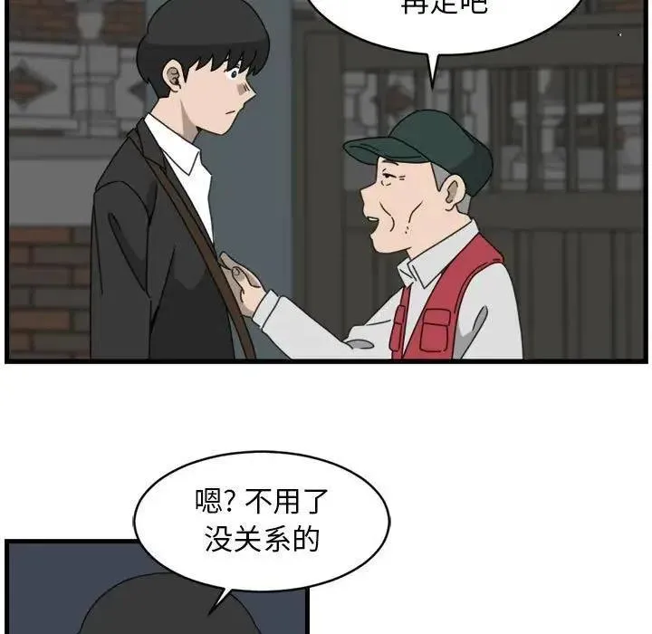 9 第53页