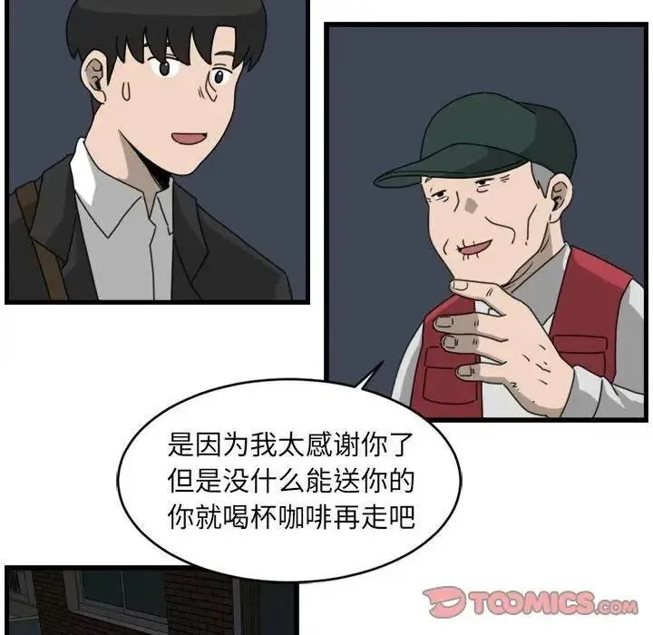9 第54页