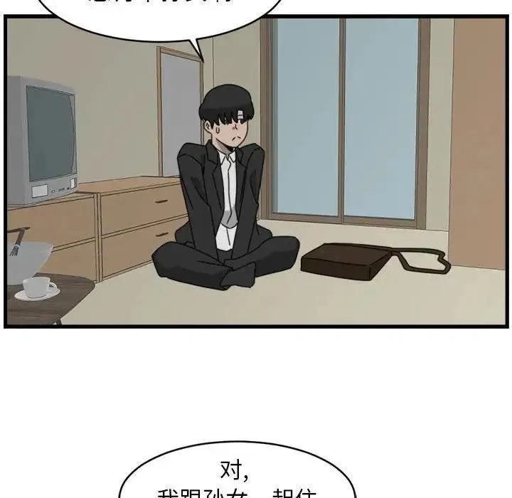 9 第56页