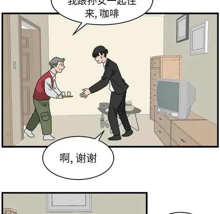 9 第57页
