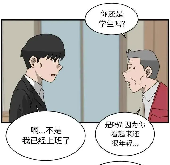 9 第59页