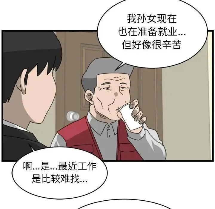 9 第60页