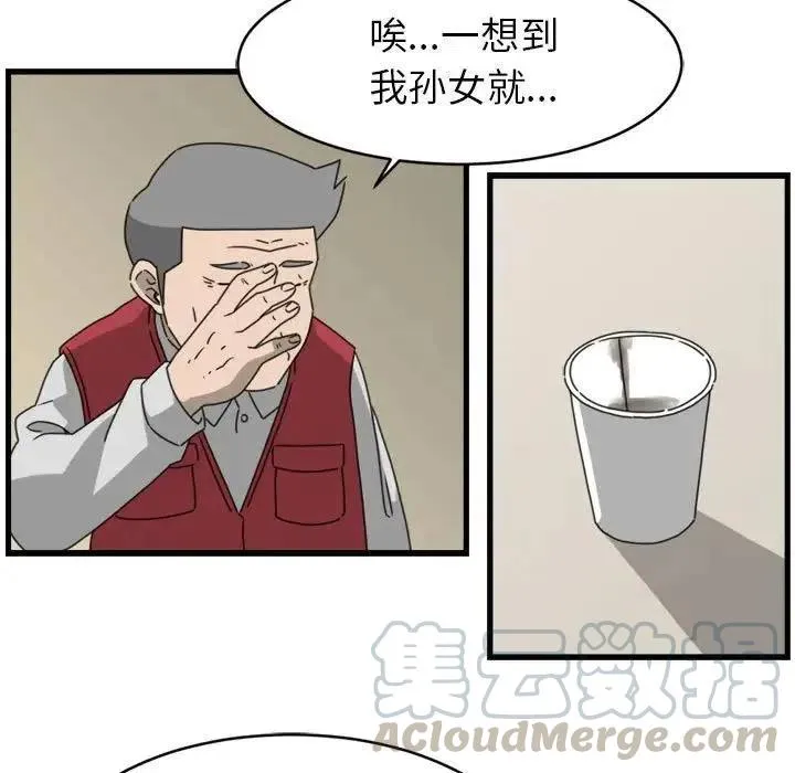 9 第61页