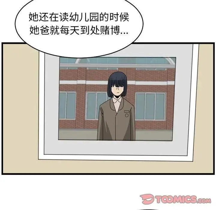 9 第62页