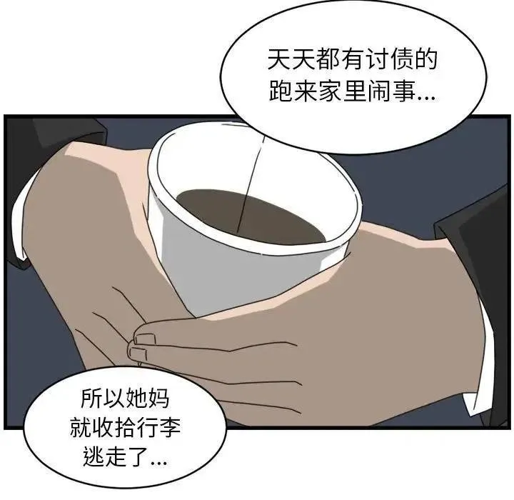 9 第63页