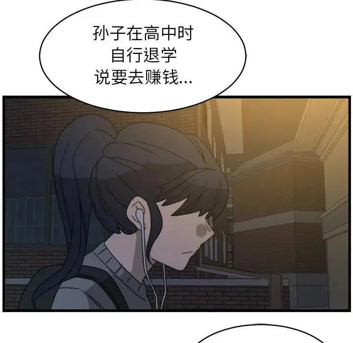 9 第65页
