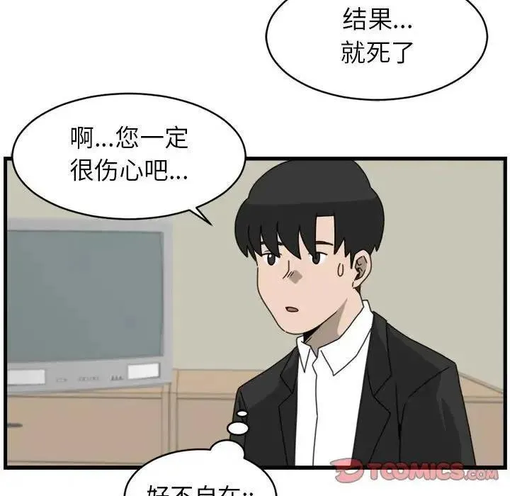 9 第66页