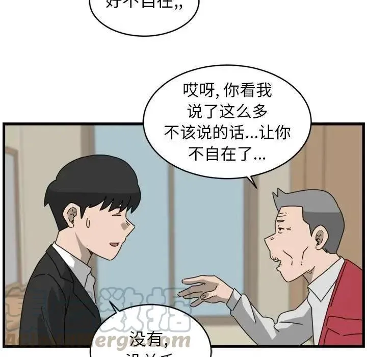 9 第67页