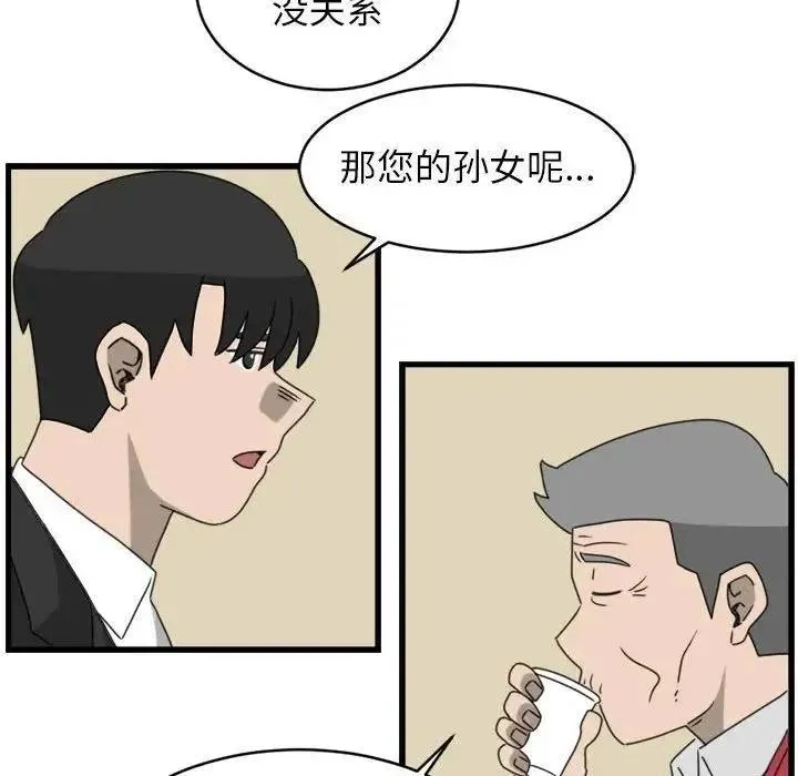 9 第68页