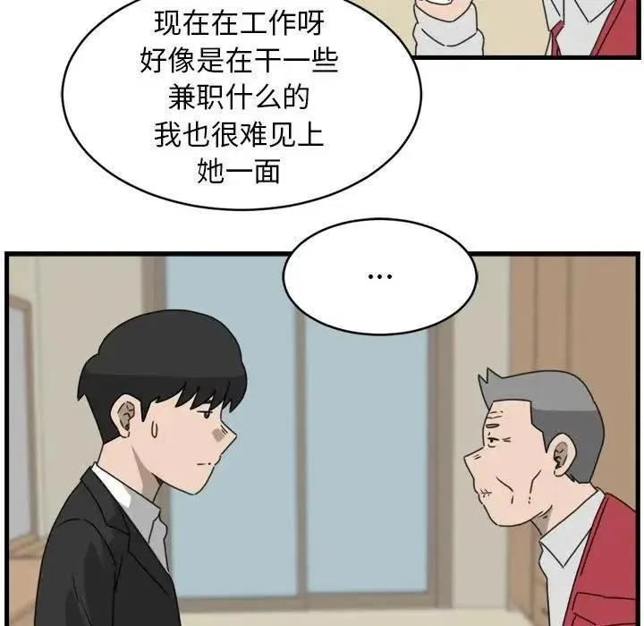 9 第69页