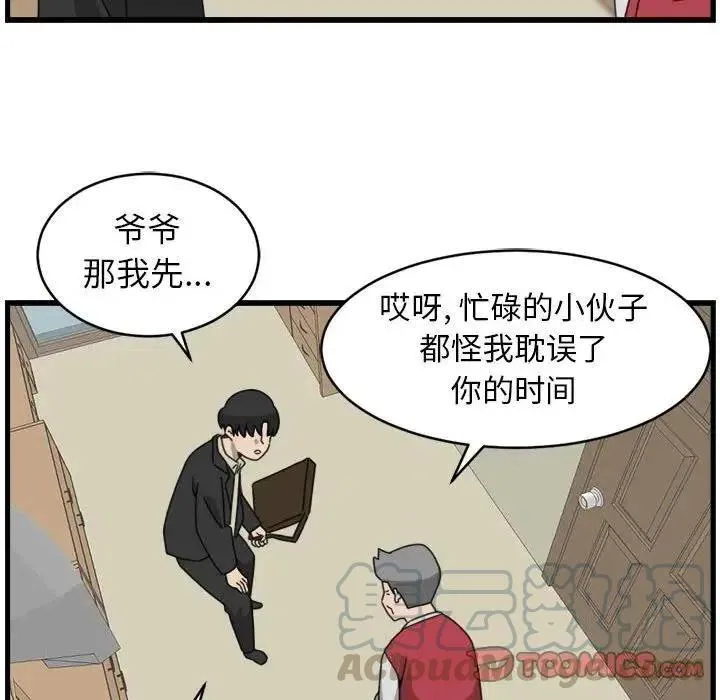 9 第70页
