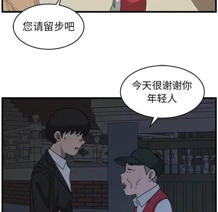 9 第71页