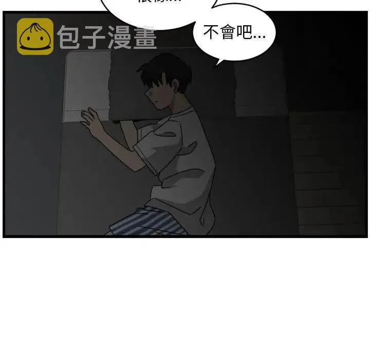 10 第20页