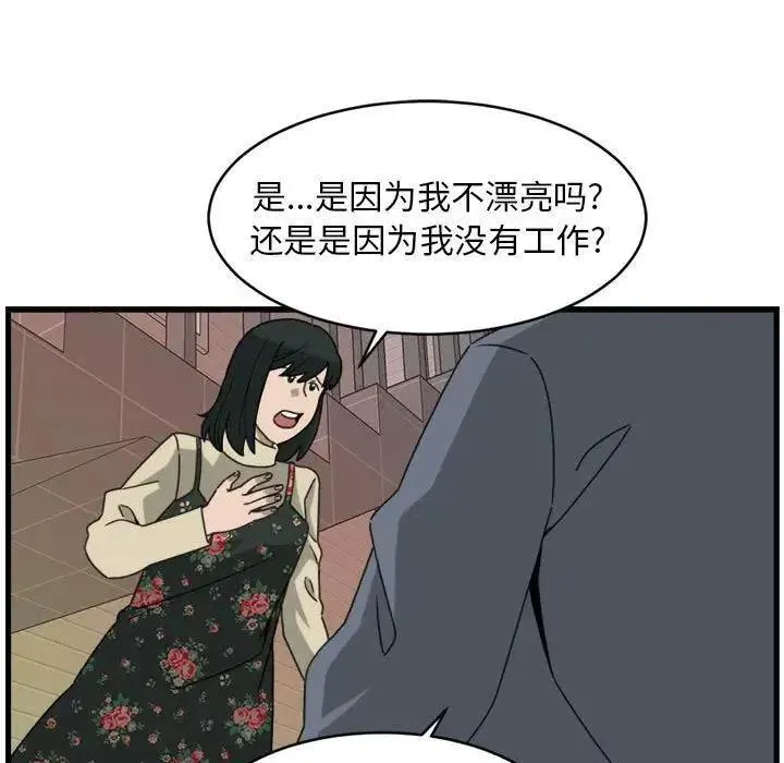 10 第33页