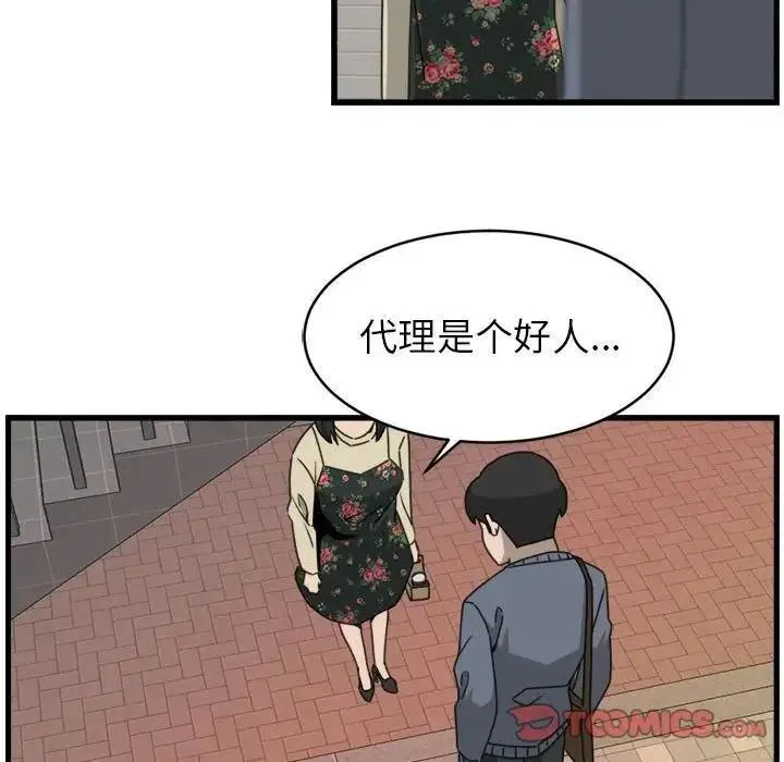 10 第38页