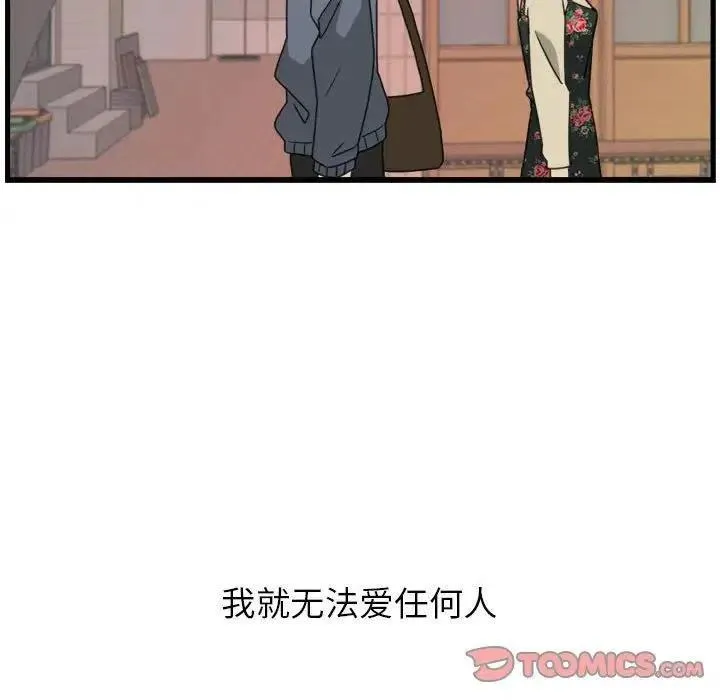 10 第42页
