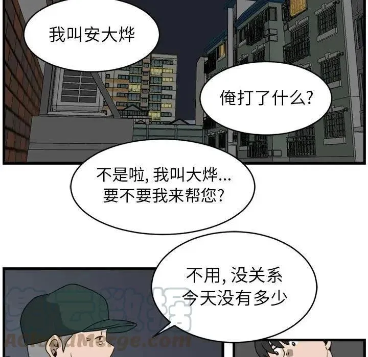 10 第49页