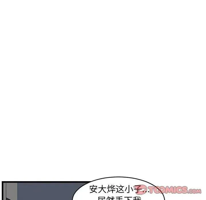 10 第54页